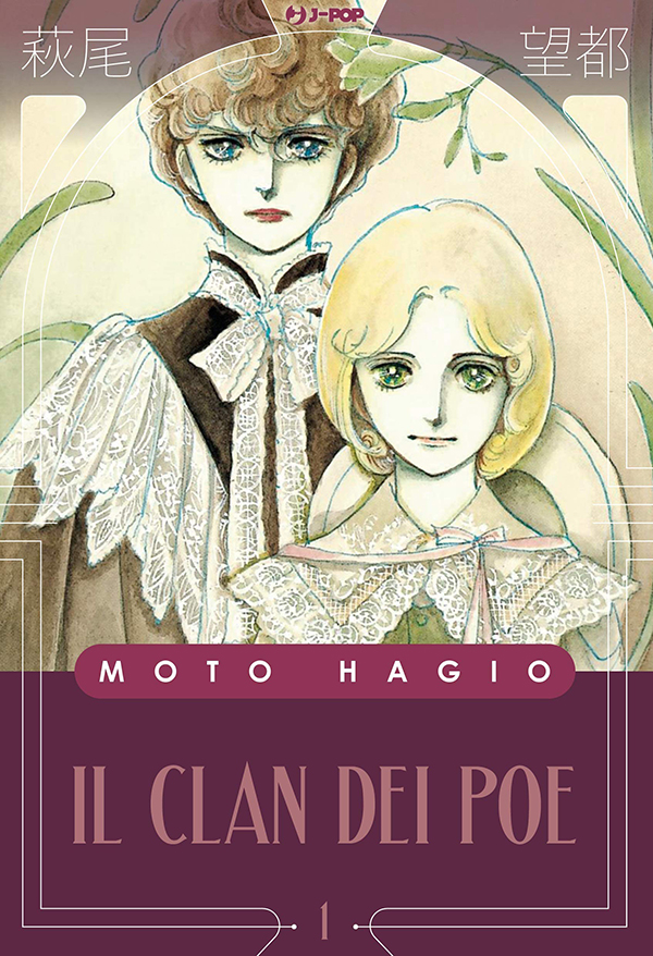 il clan dei poe